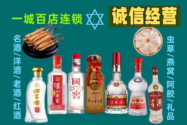 杭州市拱墅回收五粮液酒瓶