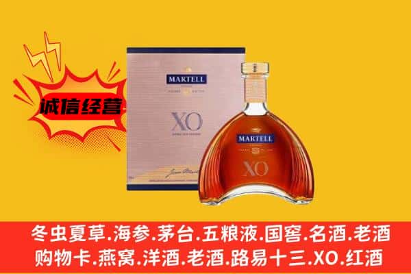 杭州市拱墅上门回收马爹利价格