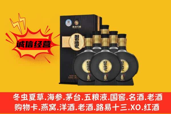 杭州市拱墅上门回收习酒价格