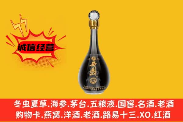 杭州市拱墅上门回收西凤酒价格