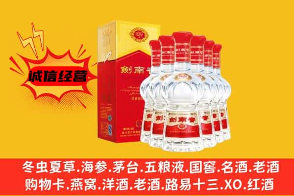 杭州市拱墅上门回收水晶剑价格