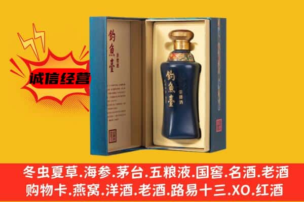 杭州市拱墅上门回收钓鱼台价格