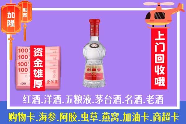 杭州市拱墅回收剑南春怎么定价